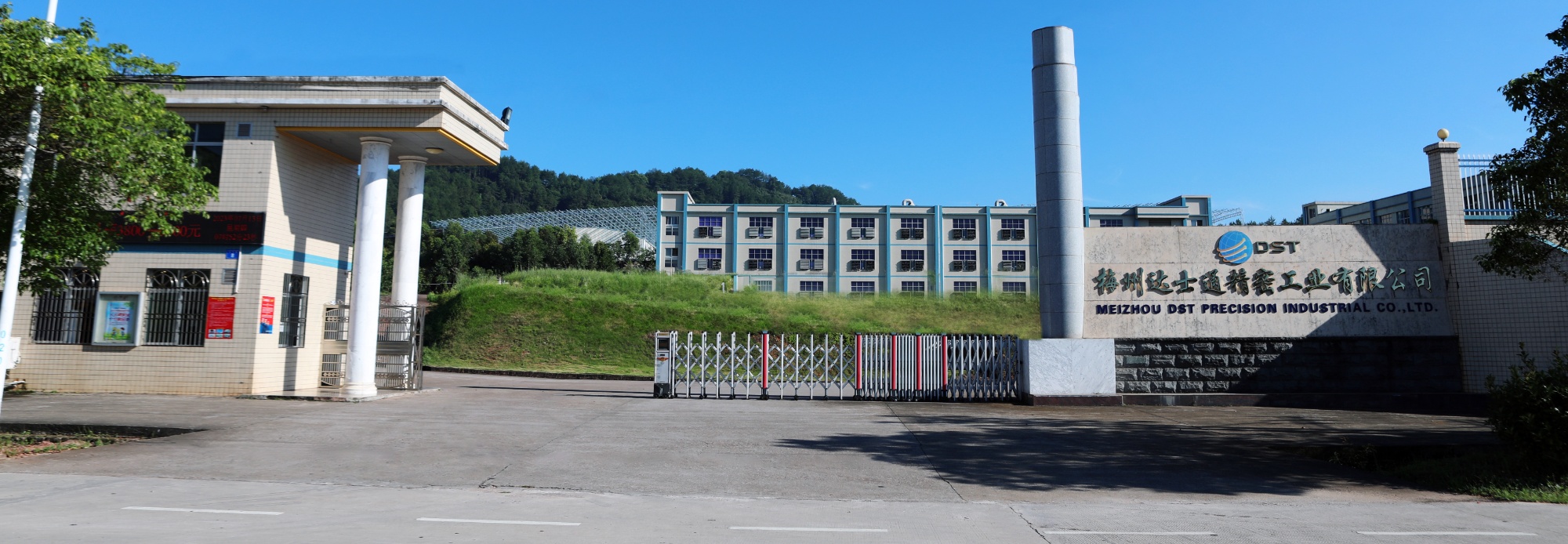 法律声明